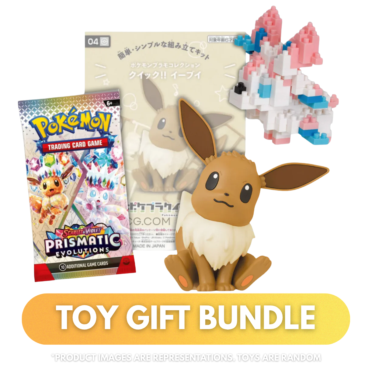Toy Gift Bundle