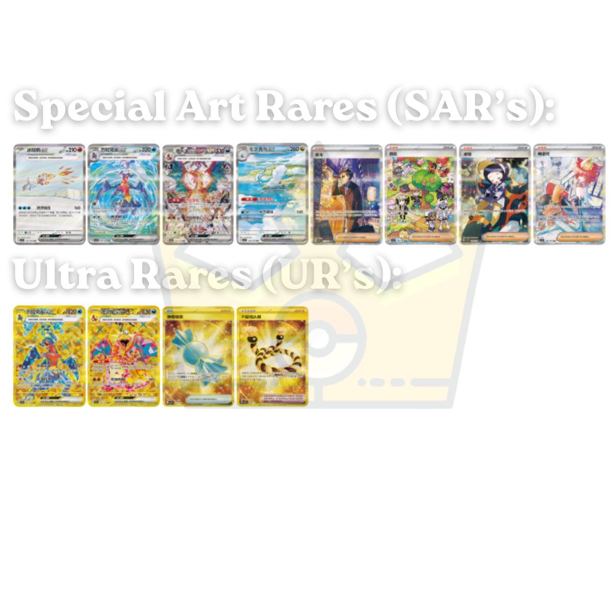 Dark Crystal Blaze: Booster Box (Chinese)