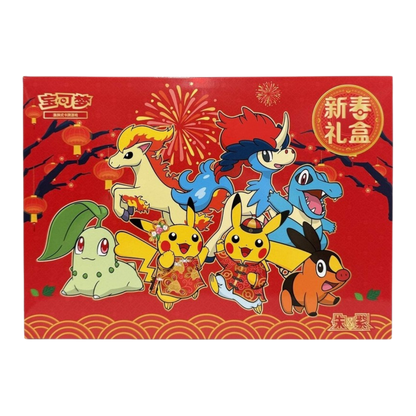 Chinese Pokemon 2026 Lunar New Year Gift Box