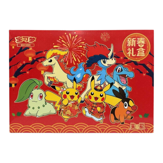 Chinese Pokemon 2026 Lunar New Year Gift Box