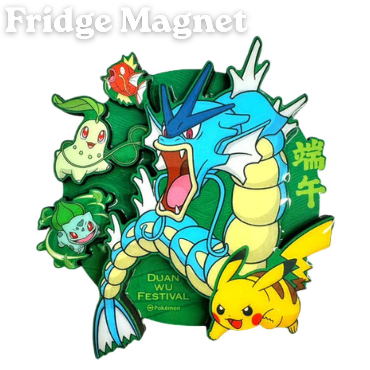 Chinese Pokemon 2026 Dragon Boat Festival Gift Box