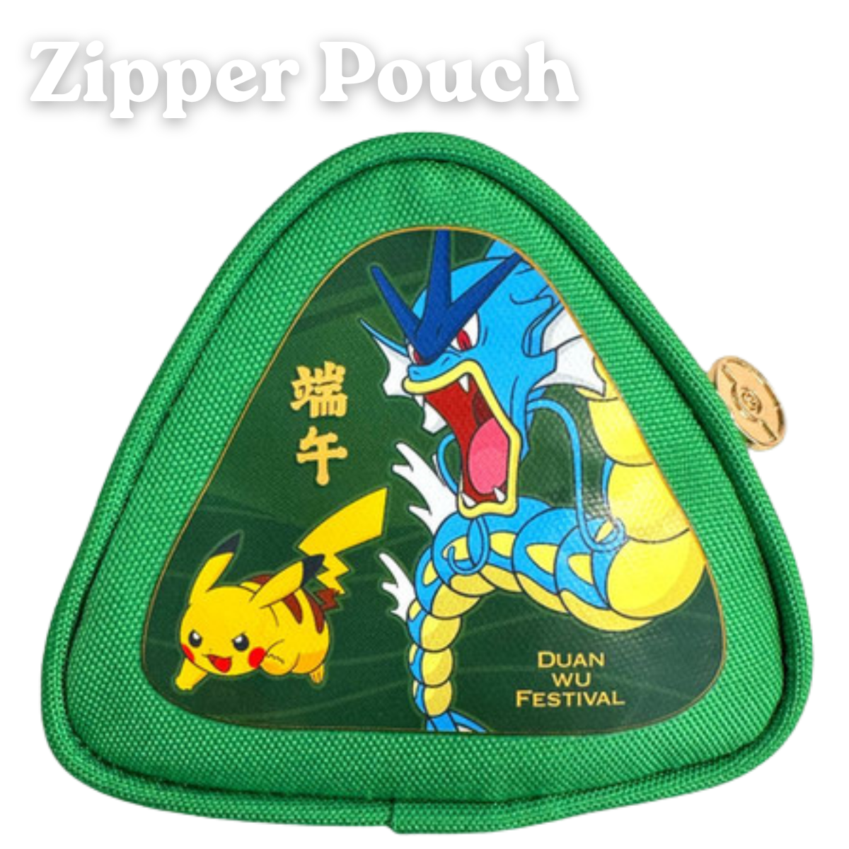 Chinese Pokemon 2026 Dragon Boat Festival Gift Box