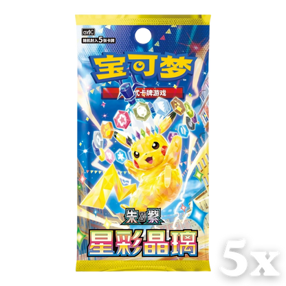 Chinese Pokemon 2026 Dragon Boat Festival Gift Box
