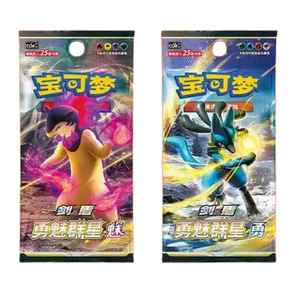 Charizard Display Set Gift Box