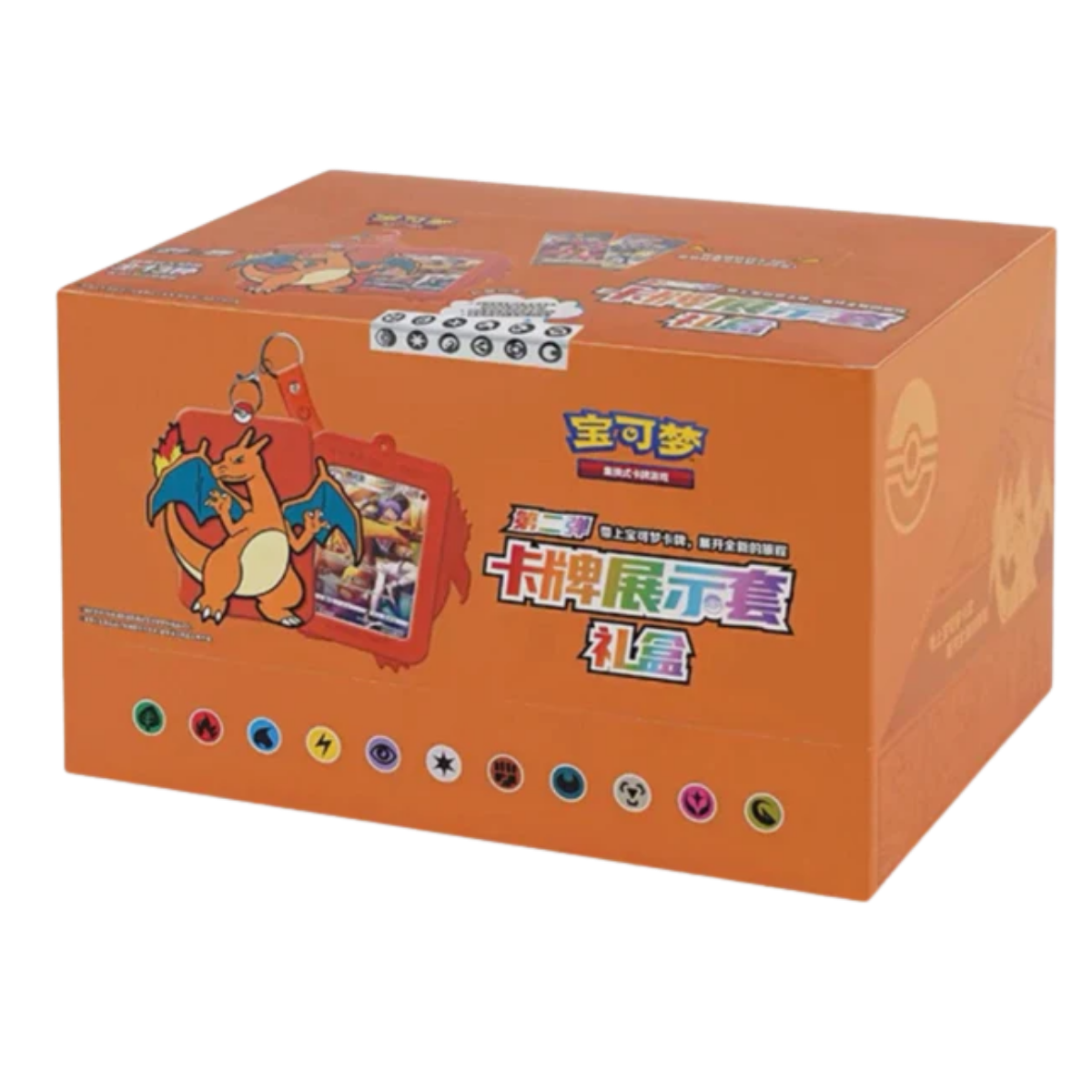 Charizard Display Set Gift Box