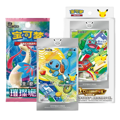 Pokemon 30th Anniversary First Partner Set Simplified Chinese