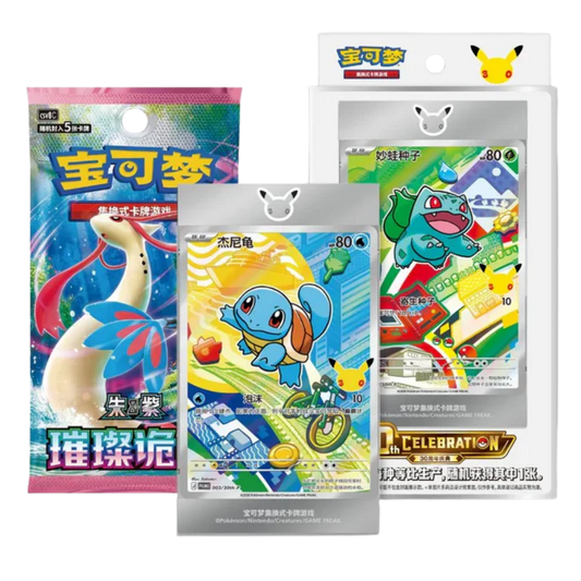 Pokemon 30th Anniversary First Partner Set Simplified Chinese