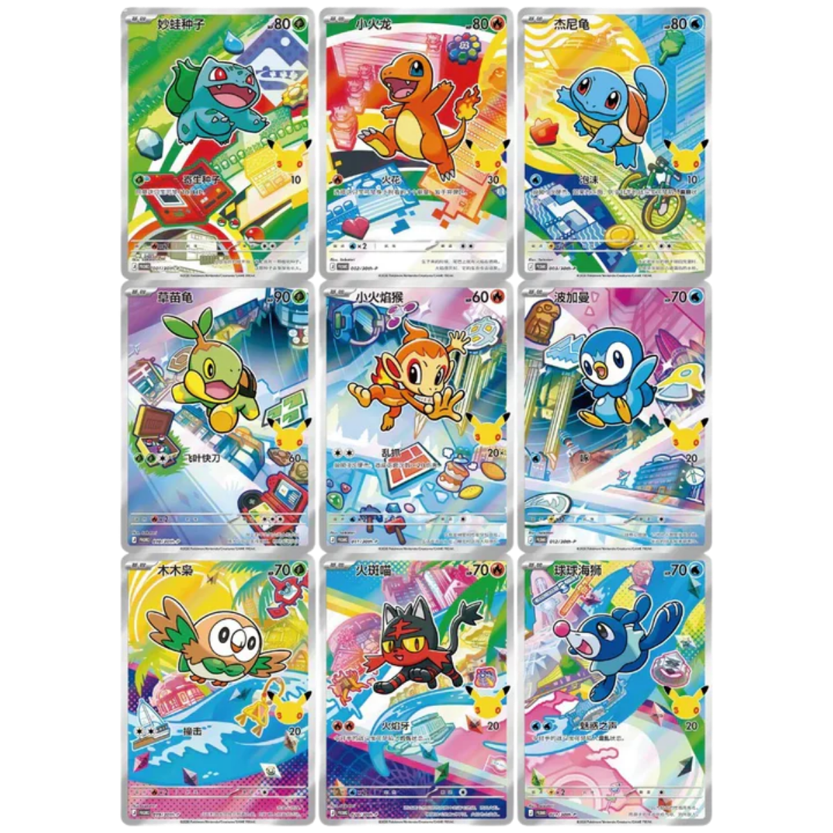 Pokemon 30th Anniversary First Partner Set Simplified Chinese
