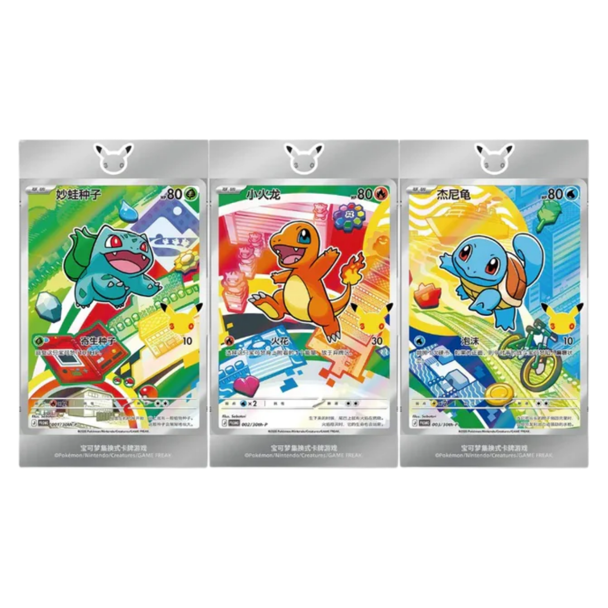 Pokemon 30th Anniversary First Partner Set Simplified Chinese