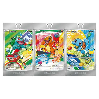 Pokemon 30th Anniversary First Partner Set Simplified Chinese