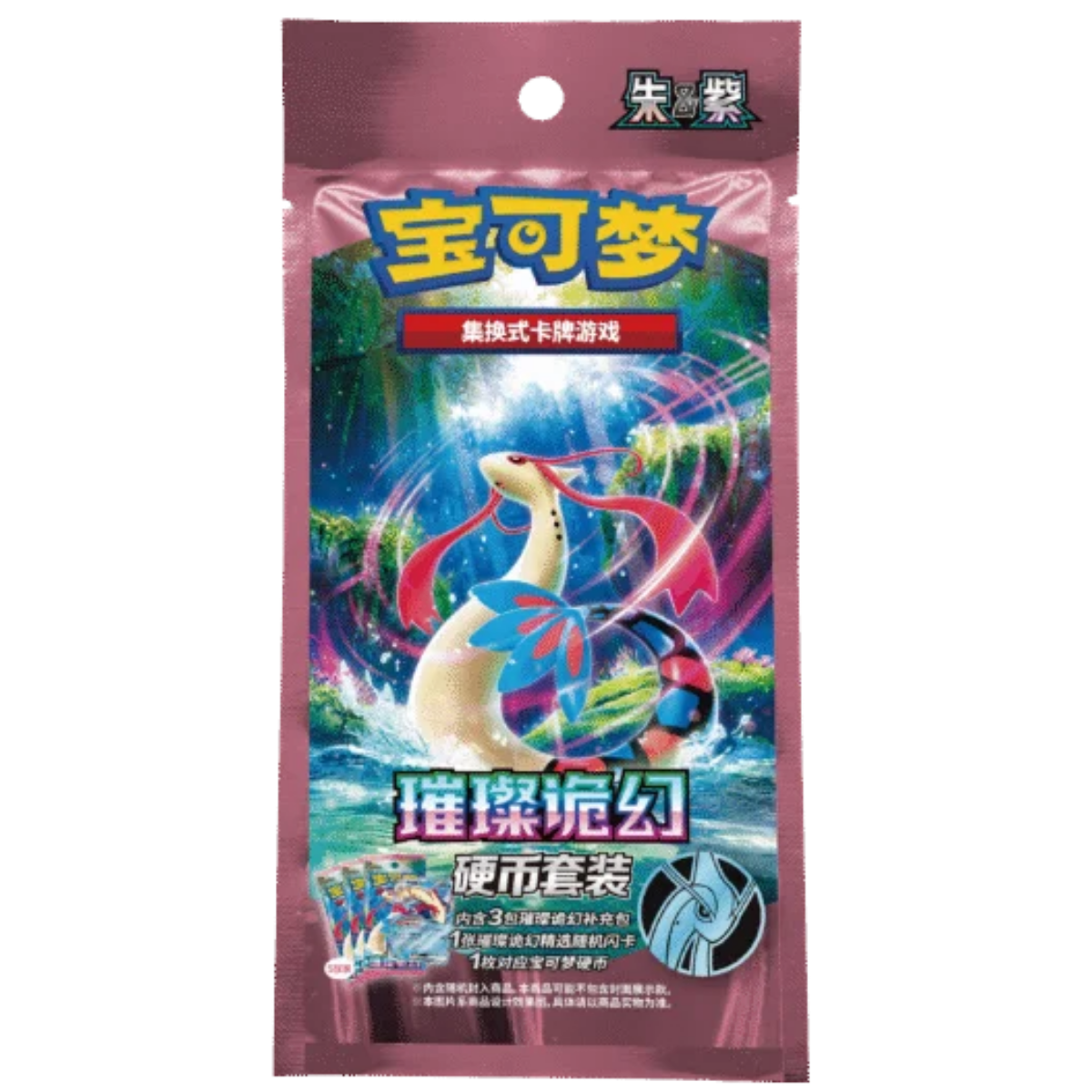 Pokémon TCG Chinese Sparkling Fantasy Coin Set Scarlet & Violet