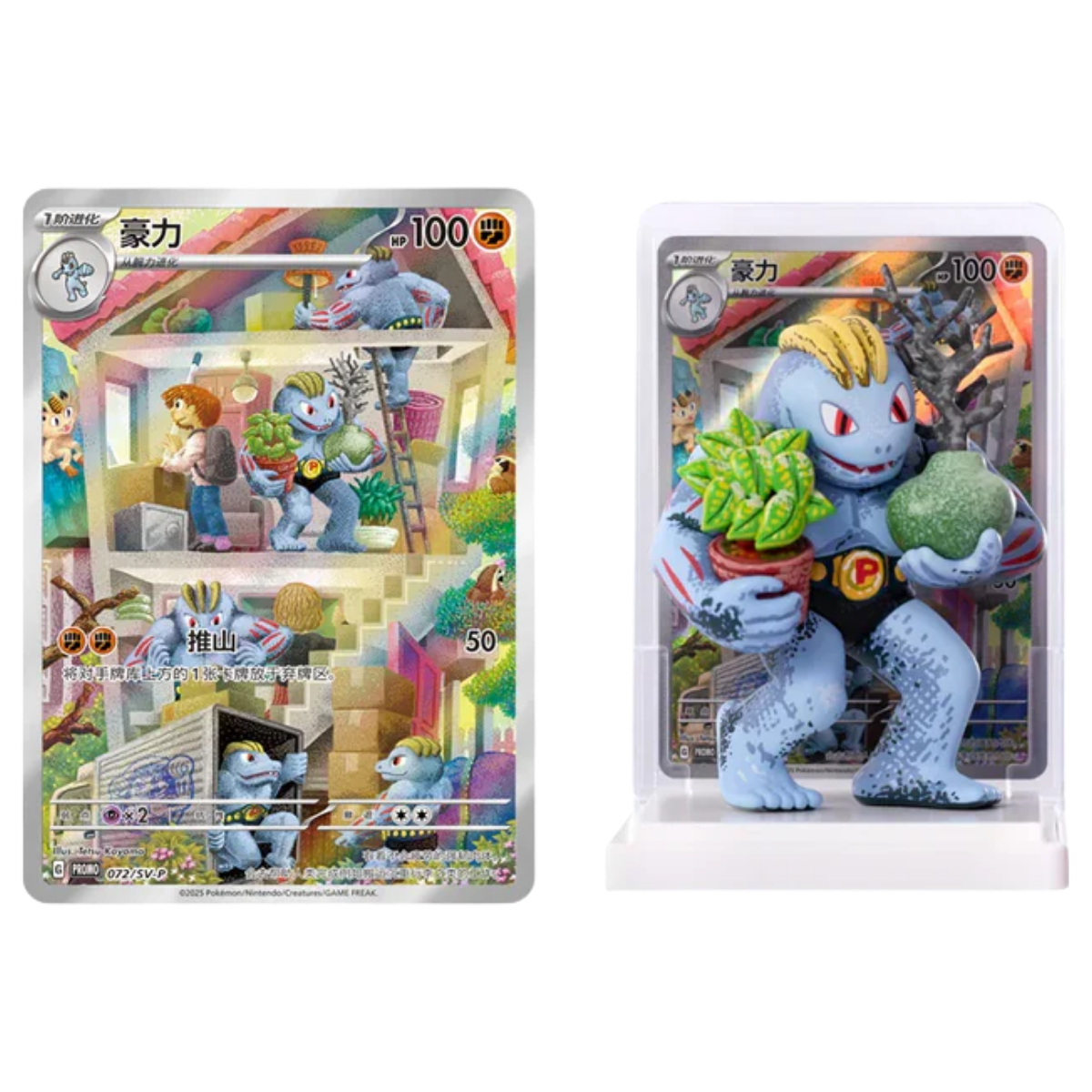 Pokemon Dream Painting Collection 151 Figure Set