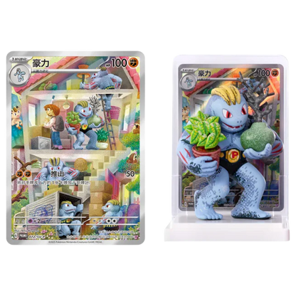 Pokemon Dream Painting Collection 151 Figure Set
