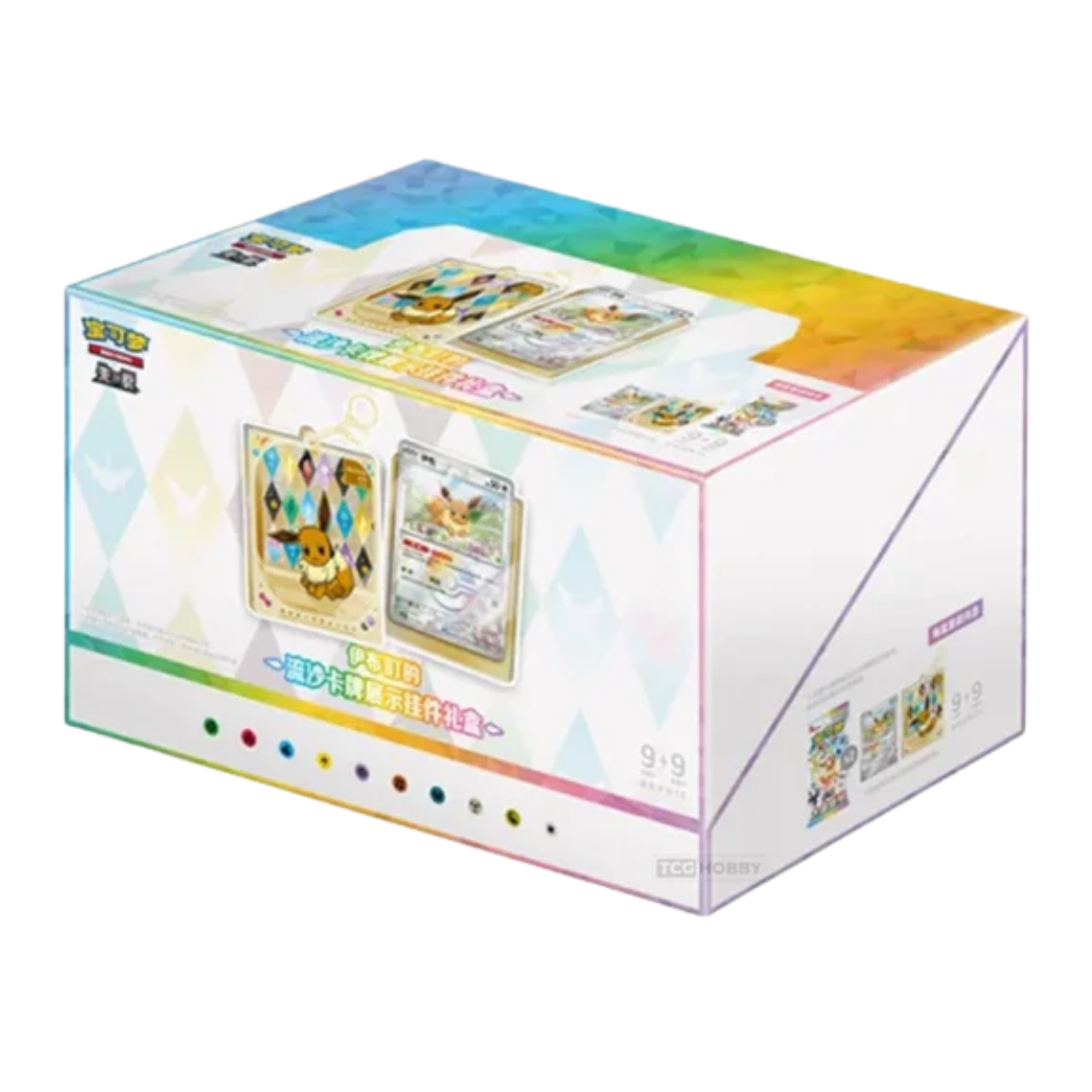 CSV9.5C: Terastal Grand Gathering - Pendant Gift Box