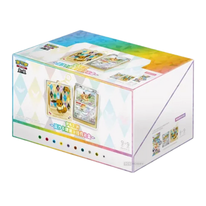 CSV9.5C: Terastal Grand Gathering - Pendant Gift Box
