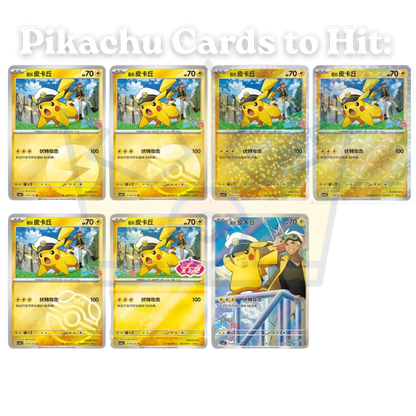 Gem Pack Volume 5: Booster Box (Chinese)
