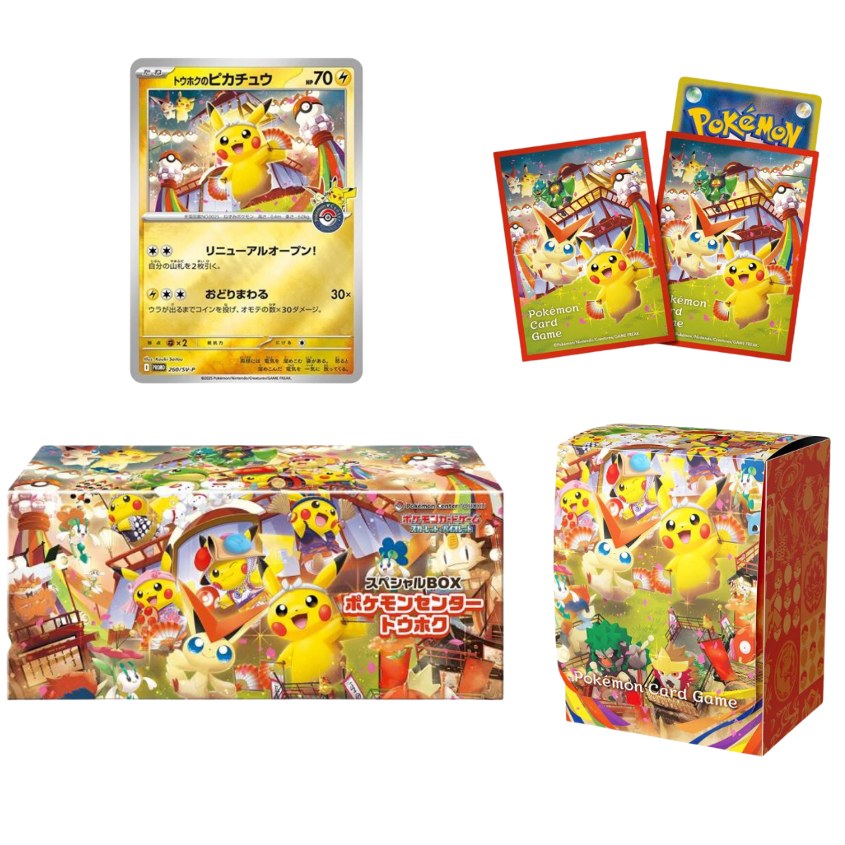 Pokemon Center Exclusive: Tohoku Special Box