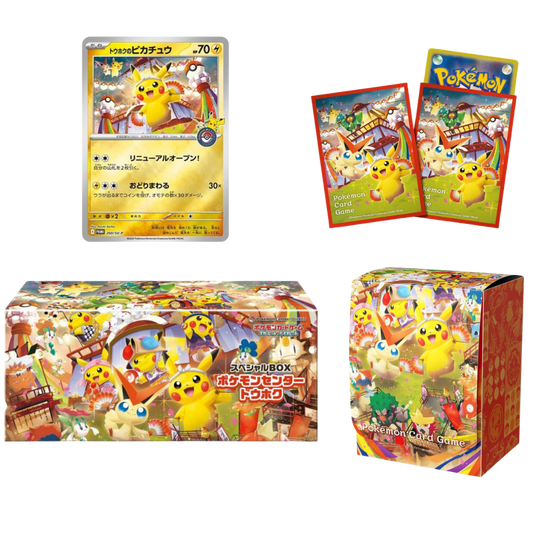 Pokemon Center Exclusive: Tohoku Special Box