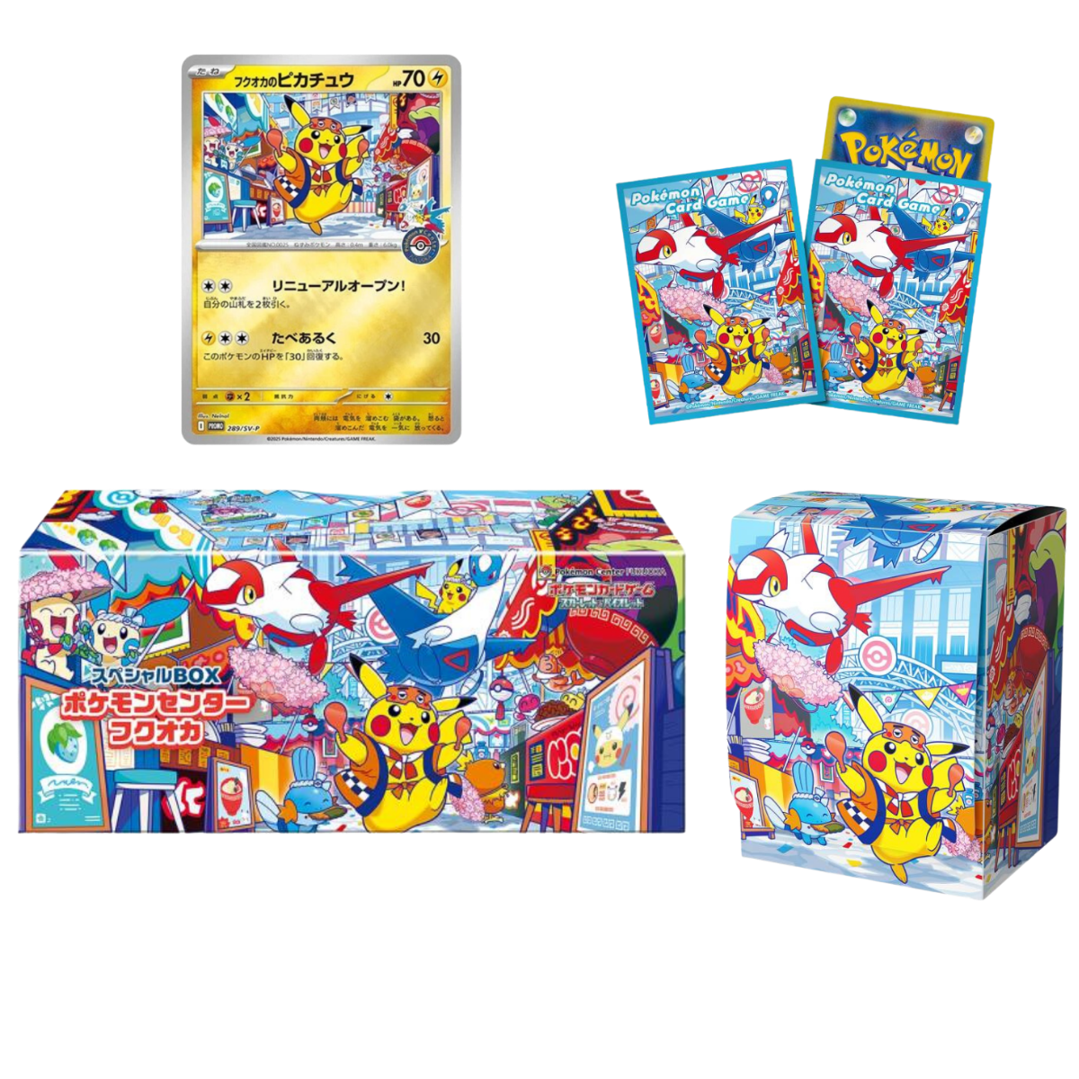 Pokemon Center Exclusive: Fukuoka Special Box