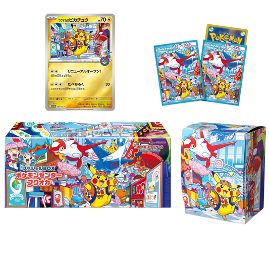 Pokemon Center Exclusive: Fukuoka Special Box