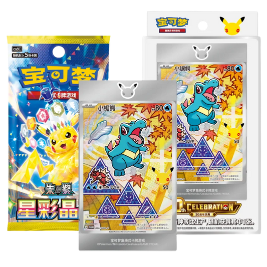 Simplified Chinese Pokemon 30th Anniversary First Partner Special Illustration Card Set Vol. 2