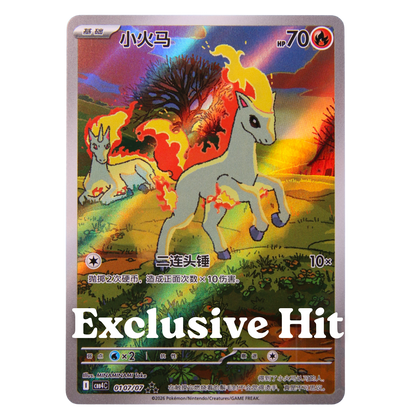 Gem Pack Vol 4: Booster Box (Chinese)