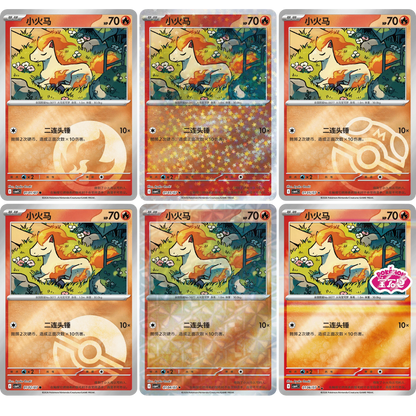 Gem Pack Vol 4: Booster Box (Chinese)