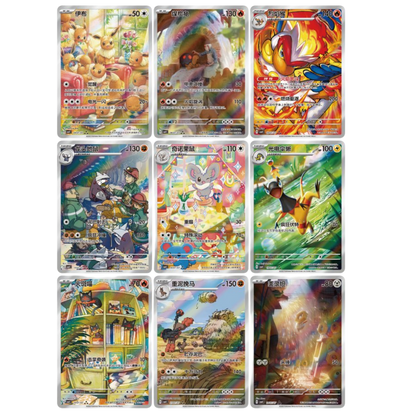 Gem Pack Vol 4: Booster Box (Chinese)