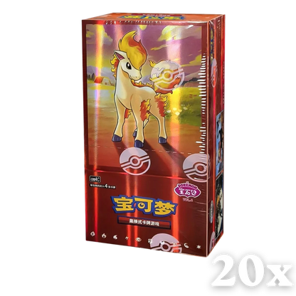 Gem Pack Vol 4: Booster Box Chinese Case