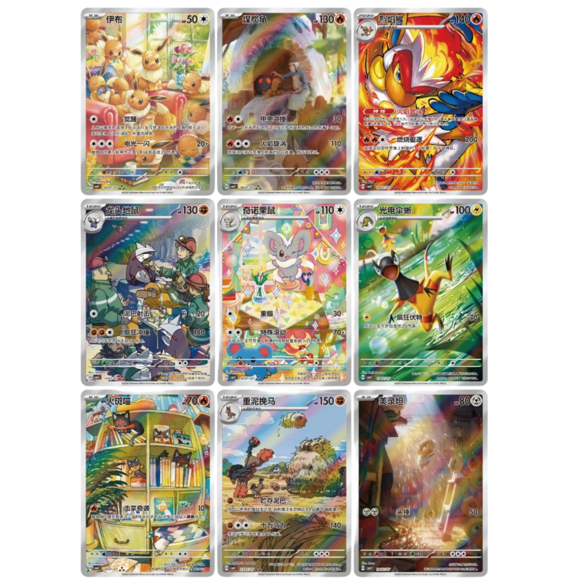 Gem Pack Vol 4: Booster Box Chinese Case