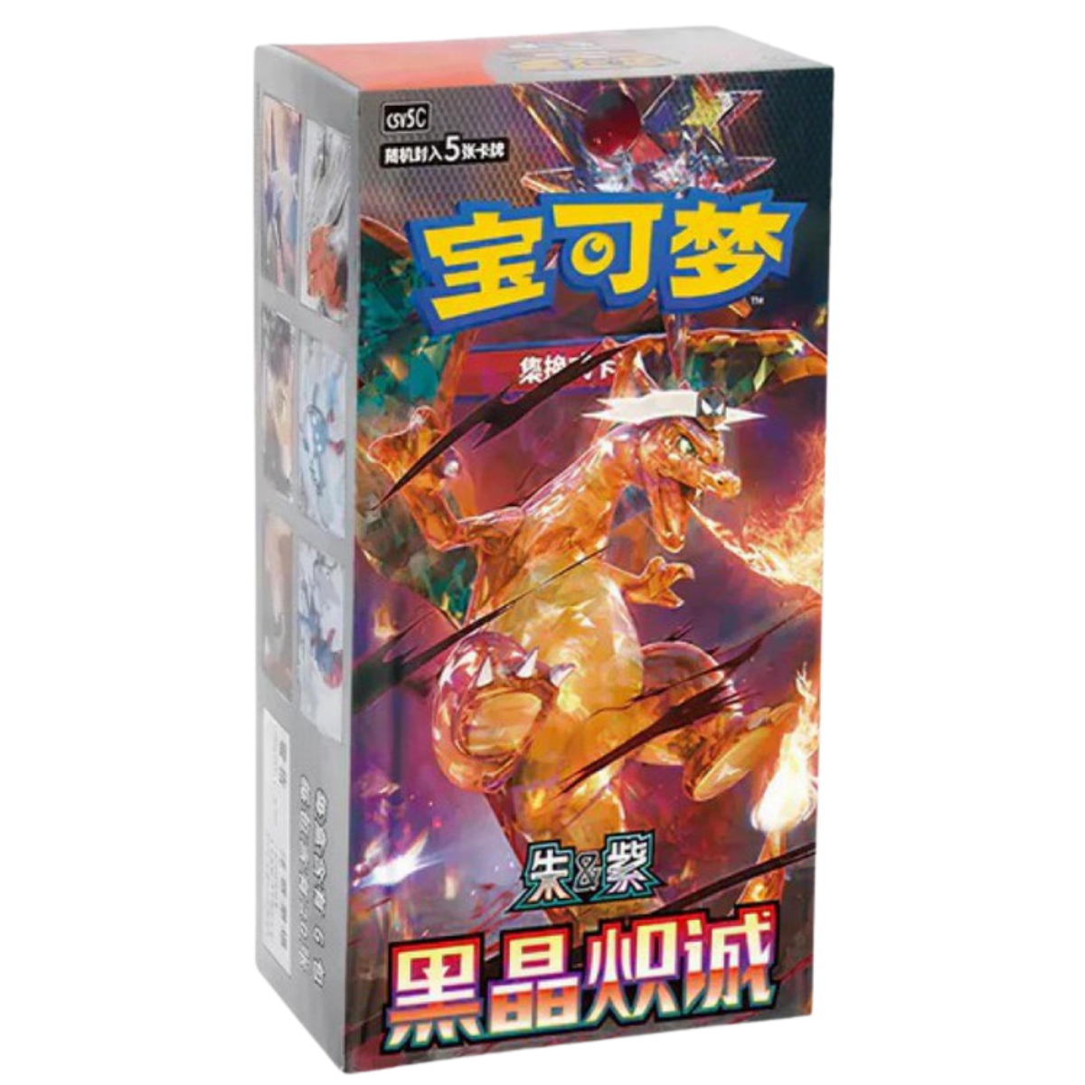 Dark Crystal Blaze: Booster Box (Chinese)