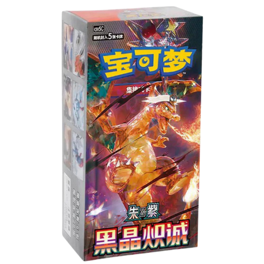 Dark Crystal Blaze: Booster Box (Chinese)