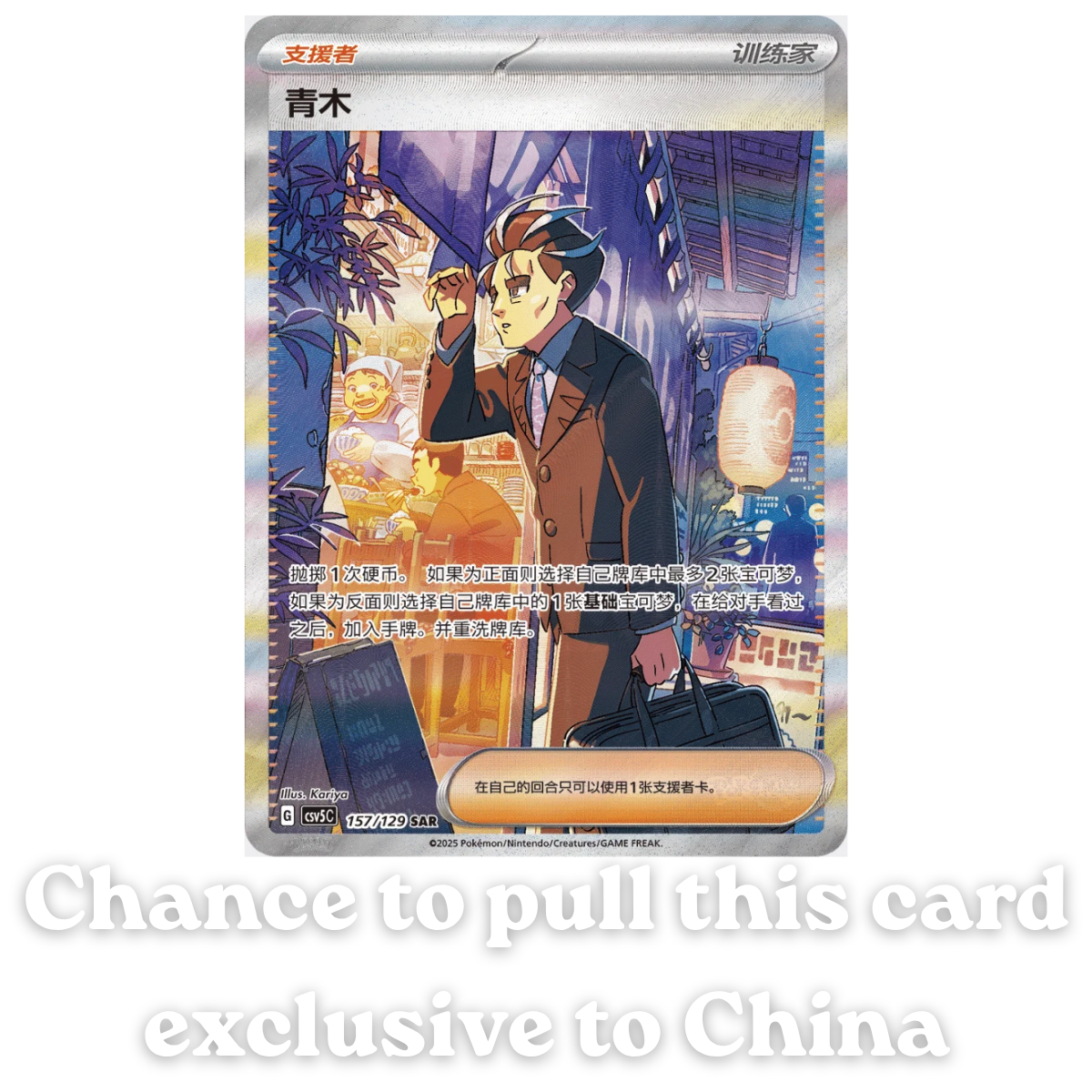 Dark Crystal Blaze: Booster Box (Chinese)