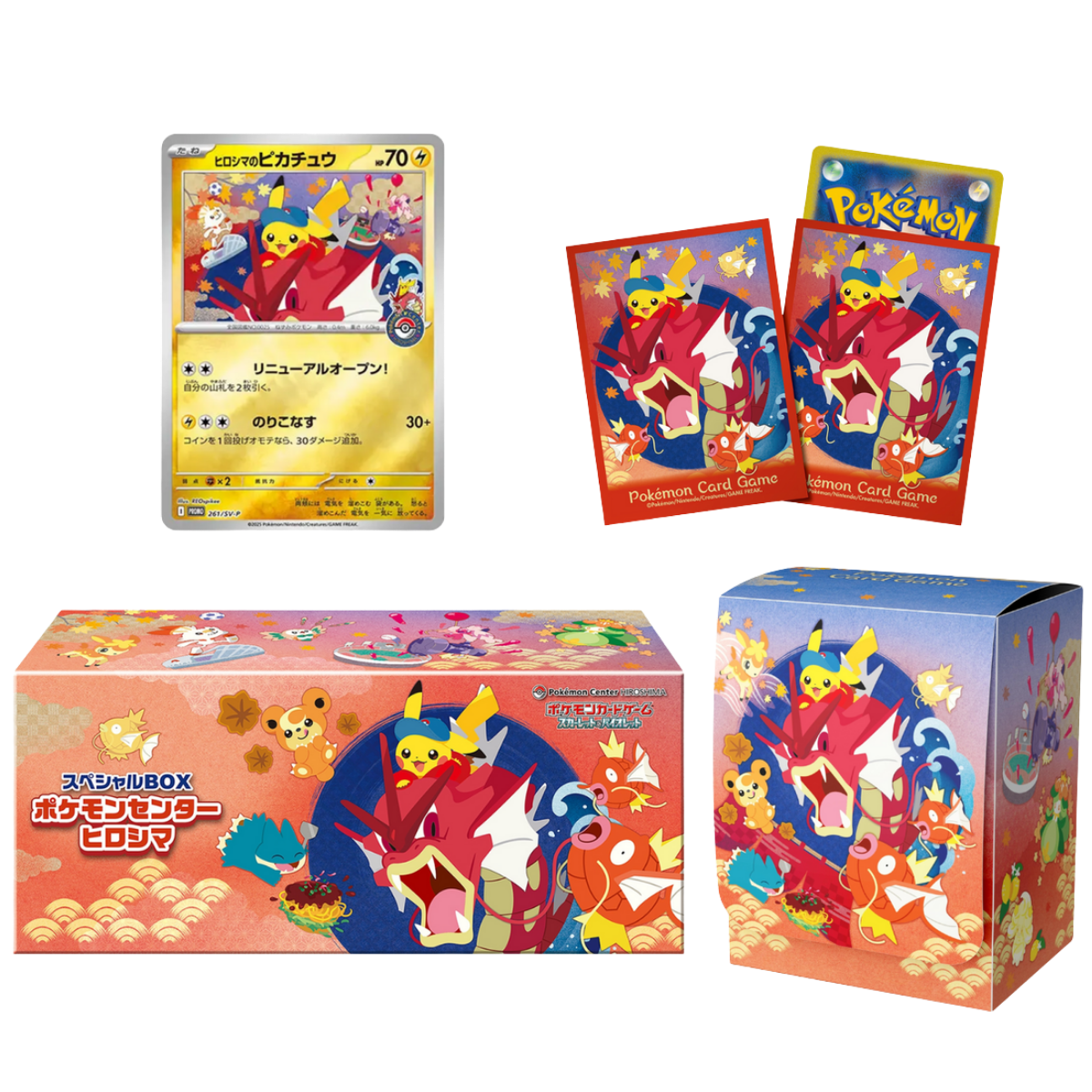 Pokemon Center Exclusive: Hiroshima Special Box