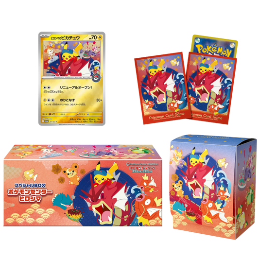 Pokemon Center Exclusive: Hiroshima Special Box