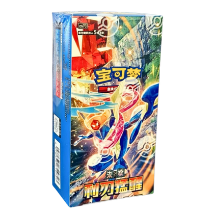 Sharp Blade Awakening: Booster Box (Chinese)