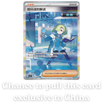Sharp Blade Awakening: Booster Box (Chinese)