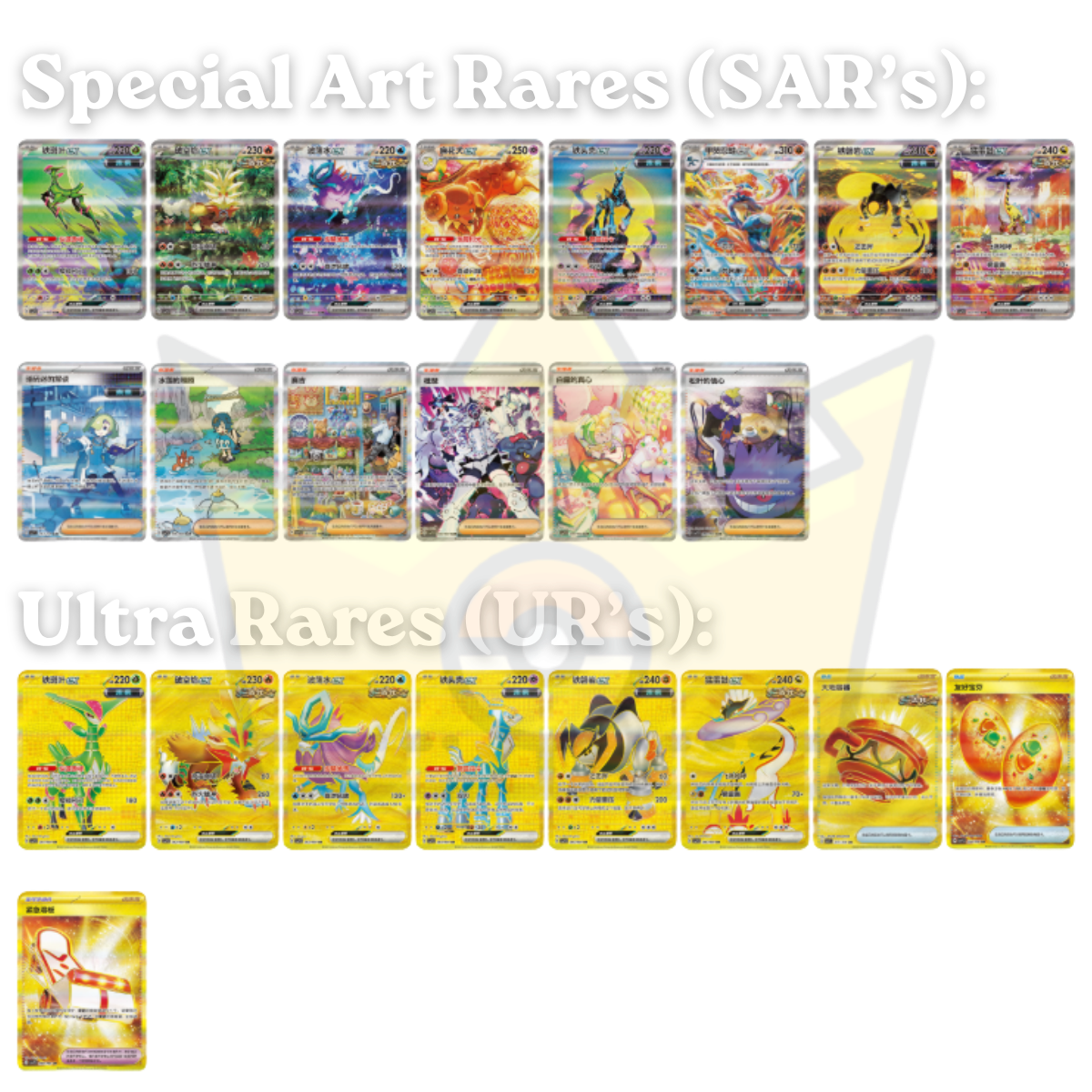 Sharp Blade Awakening: Booster Box (Chinese)
