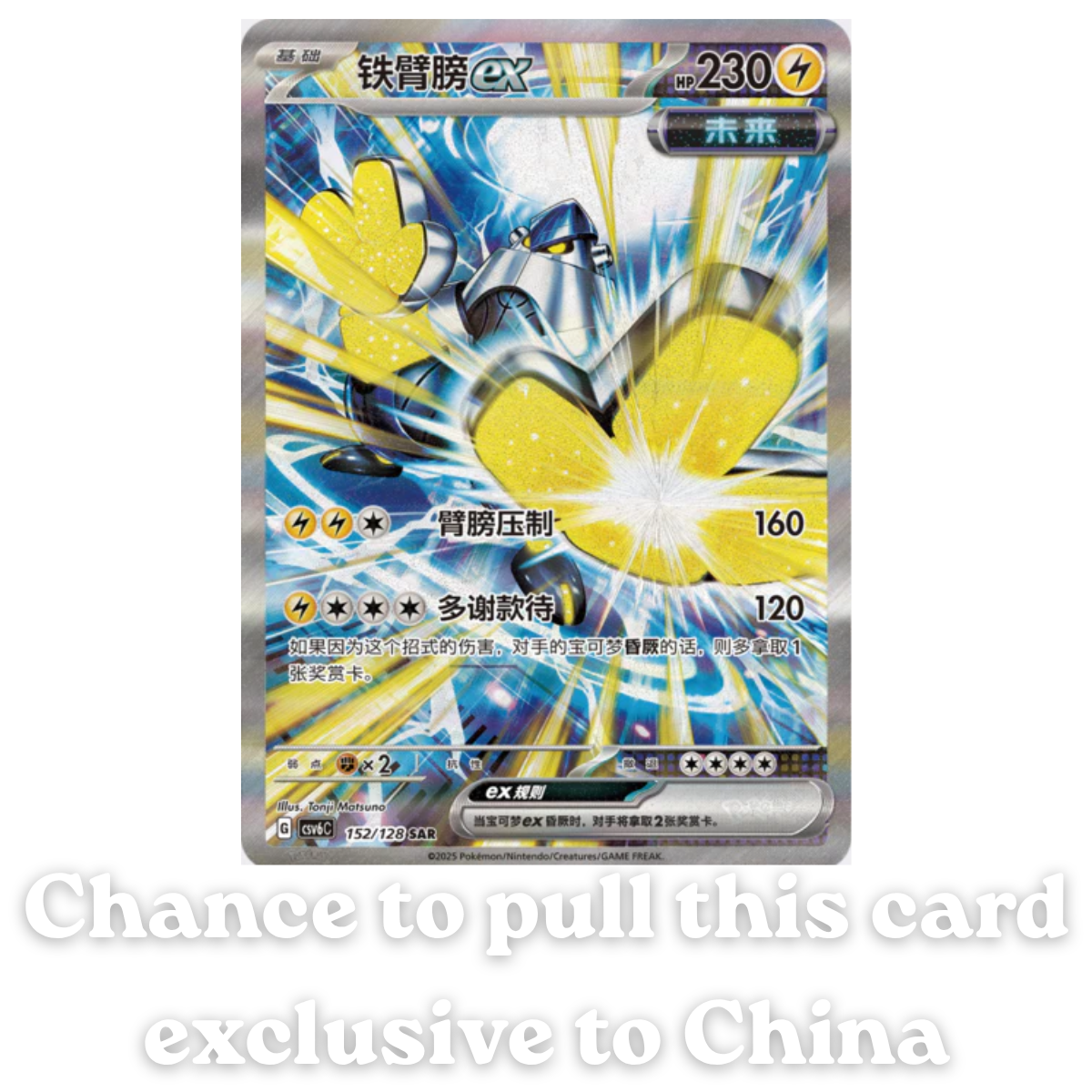 Mystic and Void: Booster Box (Chinese)