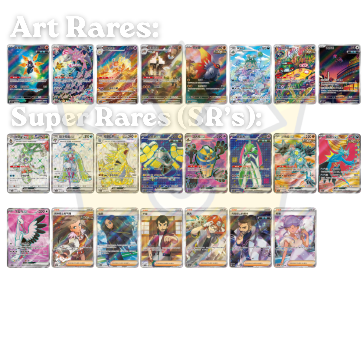 Mystic and Void: Booster Box (Chinese)