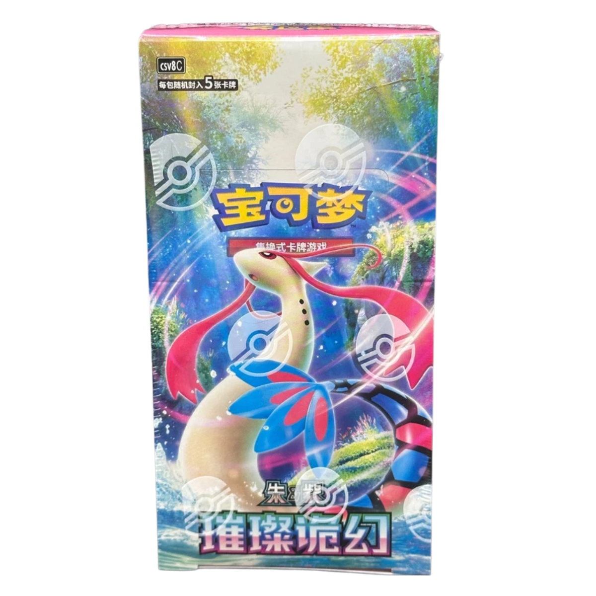 Brilliant Illusions: Booster Box (Chinese)