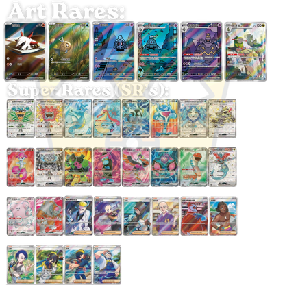 Brilliant Illusions: Booster Box (Chinese)