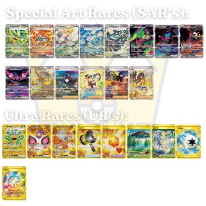 Brilliant Illusions: Booster Box (Chinese)